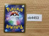 CB4453 KleavorVSTAR Fighting RRR s10P 041/067 Pokemon Card TCG Japan
