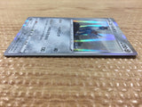 Cobalion Metal R S6K 051/070 Pokemon Card TCG Japan - CB6167