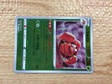 CC3908 Parasect BugGrass U S10A 002/071 Pokemon Card TCG Japan