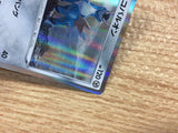 Cobalion Metal R S6K 051/070 Pokemon Card TCG Japan - CB6167