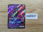 cd2937 Miraidon ex SR SV1V 094/078 Pokemon Card TCG Japan