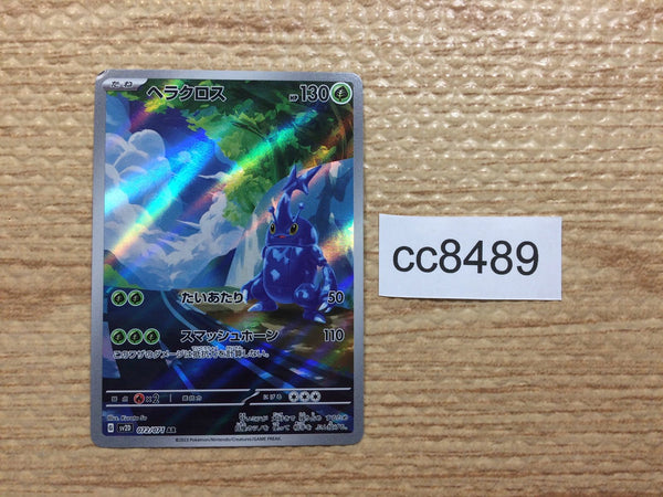 cc8489 Heracross Grass AR SV2D 072/071 Pokemon Card TCG Japan