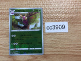 CC3909 Dustox BugPoison U S10A 008/071 Pokemon Card TCG Japan