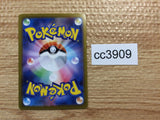 CC3909 Dustox BugPoison U S10A 008/071 Pokemon Card TCG Japan