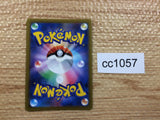 CC1057 Shaymin V Grass RR s9 012/100 Pokemon Card TCG Japan