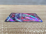 cd2937 Miraidon ex SR SV1V 094/078 Pokemon Card TCG Japan