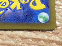 cd2937 Miraidon ex SR SV1V 094/078 Pokemon Card TCG Japan
