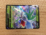 CC1057 Shaymin V Grass RR s9 012/100 Pokemon Card TCG Japan
