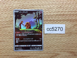 CC5270 Jynx Psychic CHR s11a 071/068 Pokemon Card TCG Japan