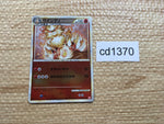 CD1370 Arcanine Fire R L1HG 014/070mirror Pokemon Card TCG Japan