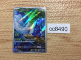 CC8490 Heracross Grass AR SV2D 072/071 Pokemon Card TCG Japan