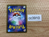 CC3910 Pikachu Lightning C s10a 014/071 Pokemon Card TCG Japan
