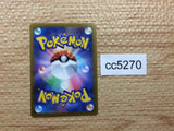 CC5270 Jynx Psychic CHR s11a 071/068 Pokemon Card TCG Japan