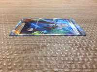 cc7888 Professor's Research Su SR s12a 248/172 Pokemon Card TCG Japan