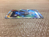 cc7888 Professor's Research Su SR s12a 248/172 Pokemon Card TCG Japan