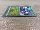 Dialga Dragon R S7D 041/067 Pokemon Card TCG Japan - CB6169