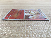 CD1370 Arcanine Fire R L1HG 014/070mirror Pokemon Card TCG Japan