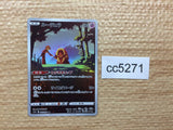 CC5271 Jynx Psychic CHR s11a 071/068 Pokemon Card TCG Japan