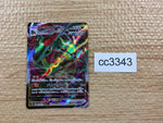 cc3343 Rayquaza VMAX Dragon RRR s12a 108/172 Pokemon Card TCG Japan