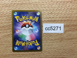 CC5271 Jynx Psychic CHR s11a 071/068 Pokemon Card TCG Japan
