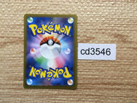 CD3546 Paras AR s12a 207/172 Pokemon Card TCG Japan