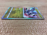 Dialga Dragon R S7D 041/067 Pokemon Card TCG Japan - CB6170
