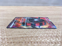 CD2939 Iron Treads ex SR SV1V 096/078 Pokemon Card TCG Japan