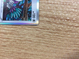 CB7572 Oranguru Colorless - s8b 129/184 Pokemon Card TCG Japan