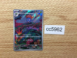 CC5962 Gloom GrassPoison AR SV3 109/108 Pokemon Card TCG Japan