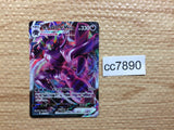 cc7890 Grimmsnarl VMAX DarkFairy sC-da 007/020 Pokemon Card TCG Japan