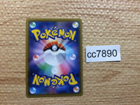 cc7890 Grimmsnarl VMAX DarkFairy sC-da 007/020 Pokemon Card TCG Japan