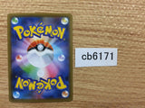 Kyurem Dragon R S7D 045/067 Pokemon Card TCG Japan - CB6171