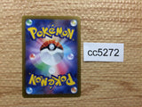 CC5272 Jynx Psychic CHR s11a 071/068 Pokemon Card TCG Japan