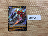 cc1061 Hisuian Decidueye V Fighting RR s9a 044/067 Pokemon Card TCG Japan