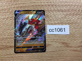 cc1061 Hisuian Decidueye V Fighting RR s9a 044/067 Pokemon Card TCG Japan