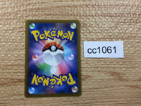 cc1061 Hisuian Decidueye V Fighting RR s9a 044/067 Pokemon Card TCG Japan