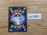 cc1061 Hisuian Decidueye V Fighting RR s9a 044/067 Pokemon Card TCG Japan