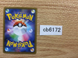 Kyurem Dragon R S7D 045/067 Pokemon Card TCG Japan - CB6172