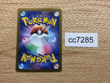 CC7285 Nacli Fighting AR SV2D 078/071 Pokemon Card TCG Japan