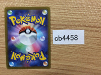 cb4458 Darkrai Darkness R s10P 045/067 Pokemon Card TCG Japan