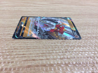 cc1061 Hisuian Decidueye V Fighting RR s9a 044/067 Pokemon Card TCG Japan