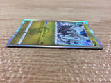 Kyurem Dragon R S7D 045/067 Pokemon Card TCG Japan - CB6172