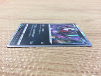 cb4458 Darkrai Darkness R s10P 045/067 Pokemon Card TCG Japan