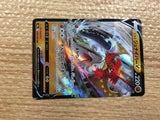 cc1061 Hisuian Decidueye V Fighting RR s9a 044/067 Pokemon Card TCG Japan