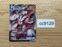 cc9129 Single Strike Urshifu VMAX - RRR S5I 037/070 Pokemon Card TCG Japan