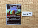 CC5274 Jynx Psychic CHR s11a 071/068 Pokemon Card TCG Japan