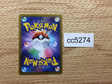 CC5274 Jynx Psychic CHR s11a 071/068 Pokemon Card TCG Japan