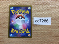 CC7286 Nacli Fighting AR SV2D 078/071 Pokemon Card TCG Japan