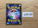 cc9129 Single Strike Urshifu VMAX - RRR S5I 037/070 Pokemon Card TCG Japan