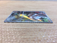 CC7286 Nacli Fighting AR SV2D 078/071 Pokemon Card TCG Japan